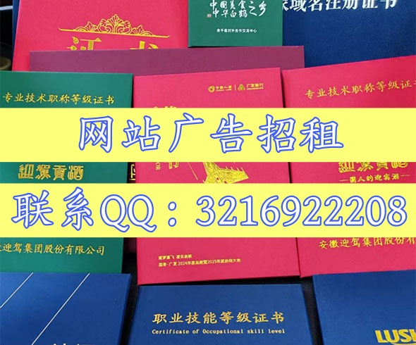 北京办证联系电话网